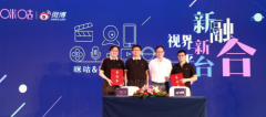 顶级内容+社交矩阵 咪咕联手微博开创体娱新生态