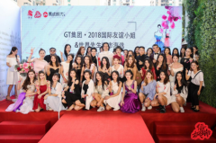 GTš2018Скѡվ