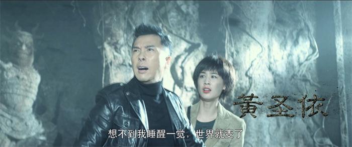 黄圣依主演电影《冰封侠:时空行者》定档11月2日